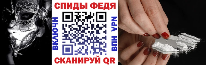 Амфетамин Розовый Шлиссельбург