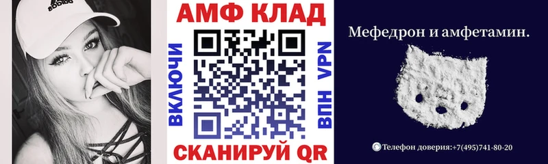 АМФ 97%  Шлиссельбург 