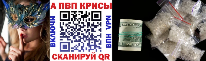 A PVP Crystall  hydra как зайти  Шлиссельбург 