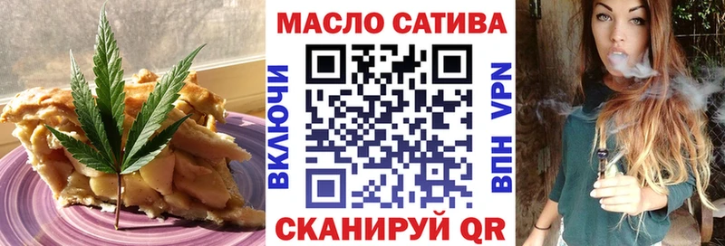ОМГ ОМГ маркетплейс  Шлиссельбург  Canna-Cookies марихуана  где купить наркоту 