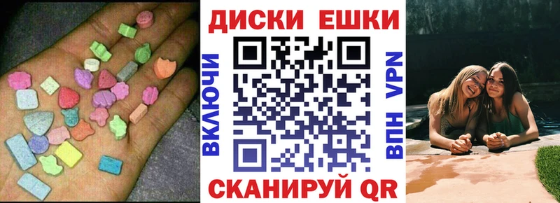 Ecstasy 250 мг  Шлиссельбург 