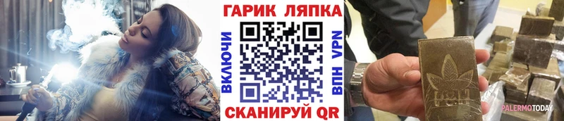 ГАШИШ hashish  ОМГ ОМГ рабочий сайт  Шлиссельбург  закладка 