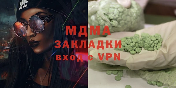 соль ск Аркадак