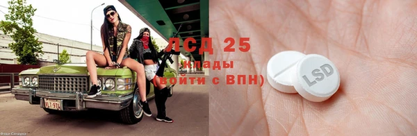соль ск Аркадак