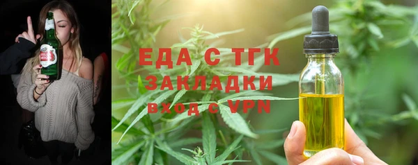 мяу мяу мука Армянск