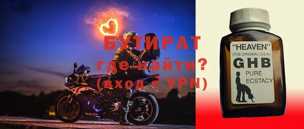 соль ск Аркадак