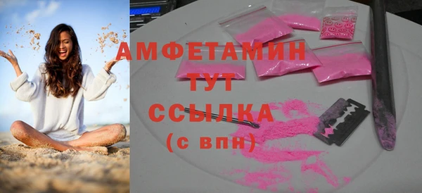 мяу мяу мука Армянск