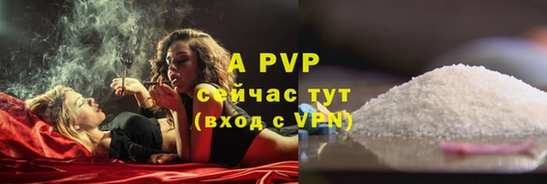 гашиш Арсеньев