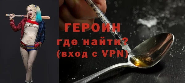 гашиш Арсеньев