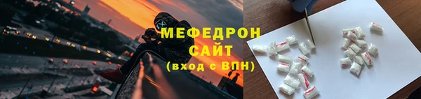 соль ск Аркадак