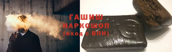 гашиш Арсеньев