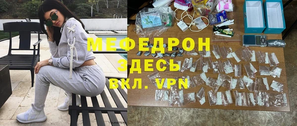 гашиш Арсеньев