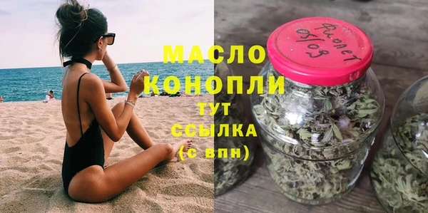 соль ск Аркадак