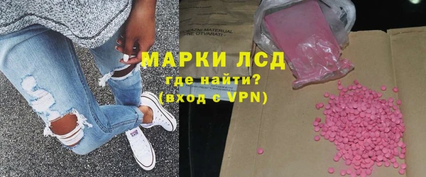 соль ск Аркадак