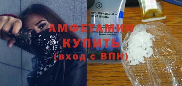 соль ск Аркадак