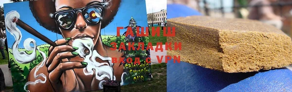 соль ск Аркадак