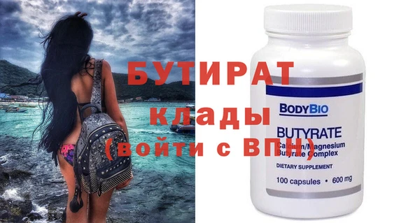 мяу мяу мука Армянск