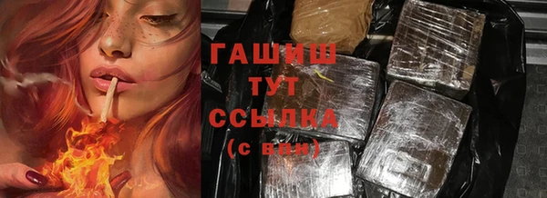 мяу мяу мука Армянск