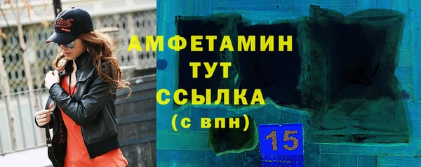 мяу мяу мука Армянск