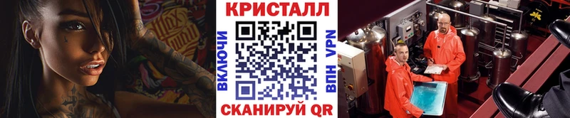 Первитин винт  купить наркотик  Шлиссельбург 